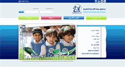 Desktop Screenshot of daischool.net