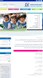 Mobile Screenshot of daischool.net